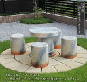 【5月1日限定11%OFFクーポン】送料無料 20号信楽焼ガーデンテーブル 陶器テーブル 焼き物 お庭、ベランダ用庭園セット ガーデンテーブルセット 陶器 イス...