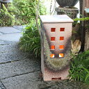 信楽焼 ギフト 和風 おしゃれ 和室照明 インテリア照明 和室照明 庭園灯 防水 照明 陶器照明 インテリアライト あんどん 水琴洞夢 行灯 和室インテリア イ...