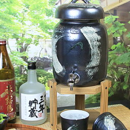 ◆文字入れ可◆2升用信楽焼焼酎サーバー カップ 2客付き 焼酎が美味しくなると評判の陶器サーバー 信楽焼サーバー 陶器焼酎サーバー 名入れ ギフト ss-0084