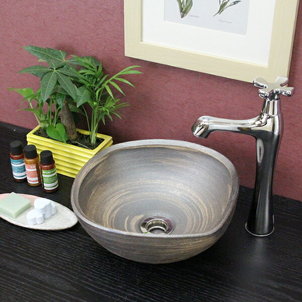 【ブラックフライデー限定15%OFFクーポン配布中】信楽焼 和風 おしゃれ いぶしハケメ手洗い鉢 洗面鉢 お洒落 洗面器 手洗器 手洗鉢 洗面ボール 洗面シンク...