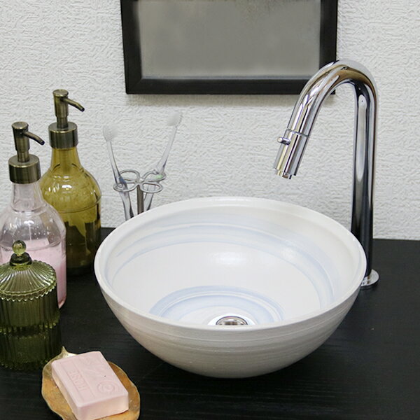 【ブラックフライデー限定15%OFFクーポン配布中】信楽焼 和風 おしゃれ うずしお手洗い鉢 洗面鉢 お洒落 洗面器 手洗器 手洗鉢 洗面ボール 洗面シンク 陶...