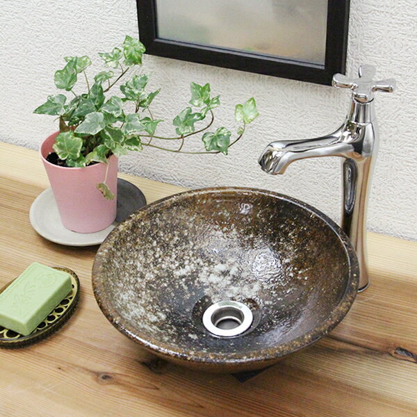 【ブラックフライデー限定15%OFFクーポン配布中】信楽焼 和風 おしゃれ 茶窯変手洗い鉢 洗面鉢 お洒落 洗面器 手洗器 手洗鉢 洗面ボール 洗面シンク 陶器...