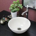 【ブラックフライデー限定15%OFFクーポン配布中】信楽焼 和風 おしゃれ 白マット ミニ 手洗い鉢 洗面鉢 お洒落 洗面器 手洗器 手洗鉢 洗面ボール 洗面シ...