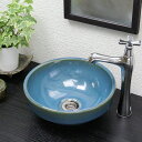 【ブラックフライデー限定15%OFFクーポン配布中】信楽焼 和風 おしゃれ 孔雀色手洗い鉢 洗面鉢 お洒落 洗面器 手洗器 手洗鉢 洗面ボール 洗面シンク 陶器...