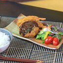 【8月4日20時開始15%OFFクーポン】信楽焼 和風 おしゃれ 長皿 魚 皿 和食器 盛り付け 焼き魚 陶器 取り皿 古信楽長角皿 w923-04