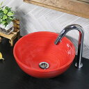 【15%OFFクーポン配布中】手洗い鉢 陶器洗面 信楽焼 洗面ボウル 手洗器 洗面ボール トイレ用 手洗鉢 陶器 洗面鉢 鉢 手洗い器 鉢 洗面シンク 洗面器 ...