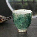 【8月1日限定11%OFFクーポン】信楽焼 和風 おしゃれ ゆのみ 松葉湯呑 湯のみ茶碗 陶器コップ 湯呑み 信楽 汲出し 食器 器 焼き物 汲み出し茶碗 しが...