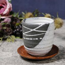 信楽焼 湯呑み 250ml(満水時) 陶器 おしゃれ 保温 かわいい 和食器 日本製 汲出し カップ 食器 茶器 やきもの コップ 焼き物 器 潮騒(ブラック)...