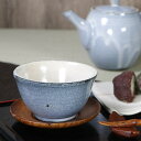 【8月1日限定11%OFFクーポン】信楽焼 湯呑み 160ml(満水時) 陶器 おしゃれ 保温 かわいい 和食器 日本製 汲出し カップ 食器 茶器 やきもの ...
