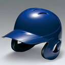 【送料無料】ミズノ 軟式用ヘルメット(両耳付打者用／野球) パステルネイビー Mizuno 1DJHR10116