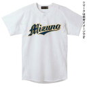 【送料290円】ミズノ ミズノプロ シャツ/セミハーフボタンタイプ(メッシュ) ホワイト Mizuno 52MW17201(4)