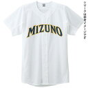 【送料無料】ミズノ メッシュシャツ(オープン型)(野球) ホワイト Mizuno 52MW16801