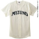 ミズノ メッシュシャツ(オープン型)(野球) アイボリー Mizuno 52MW16848
