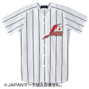 【送料290円】ミズノ ナショナルチームモデル シャツ・オープンタイプ ホワイト×ネイビーツインピンストライプ Mizuno 52MW33401
