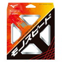 【送料無料】ミズノ モノファイバースピード ホワイト Mizuno 63JGN80701