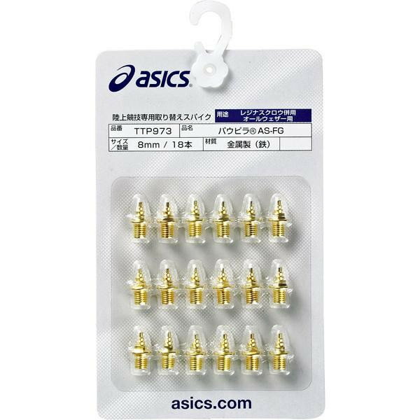 【送料無料】アシックス パウピラ AS-FG(18本) asics TTP973