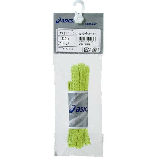 【送料無料】アシックス フラットシューレース(太タイプ) ライムグリーン asics TXX117 89 【送料無料】アシックス フラットシューレース(太タイプ) ライムグリーン asics TXX117 89