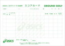 【送料290円】アシックス スコアカードA4サイズ asics GGG093