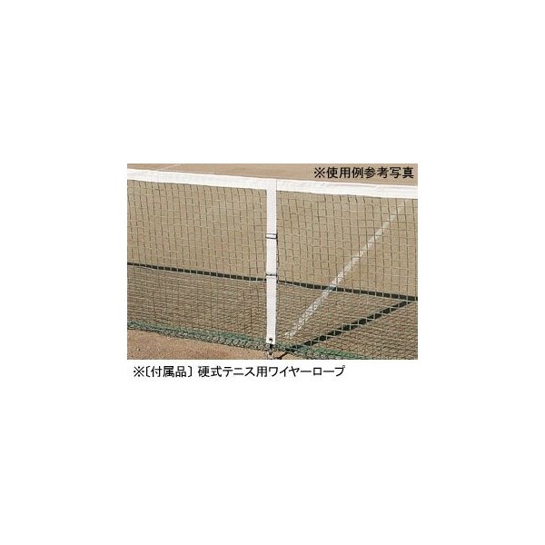 【送料無料】アシックス 硬式テニス用スチールワイヤー asics 136011