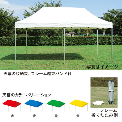 エバニュー EKA733 R ワンタッチテント 2.4 x 2.4 レッド EVERNEW エバニュー EKA733 R ワンタッチテント 2.4 x 2.4 レッド EVERNEW