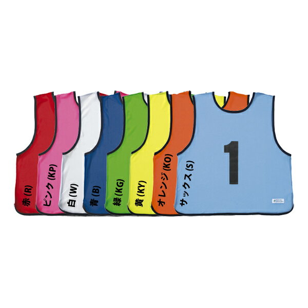 【送料無料】エバニュー EKA901 B エコエムベスト 10 枚組 1番から10番 ブルー EVERNEW