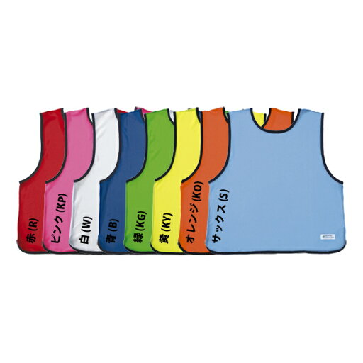 【送料290円】エバニュー EKA912 KY エコエムベストジュニア無地 イエロー EVERNEW 【送料290円】エバニュー EKA912 KY エコエムベストジュニア無地 イエロー EVERNEW