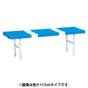 【送料無料】エバニュー EKA685 720 パークベンチスチール 180 ライトブルー EVERNEW