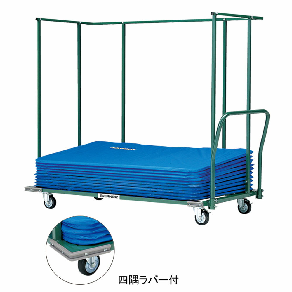 エバニュー EKD267 卓球フェンス運搬車 140 KD267 EVERNEW