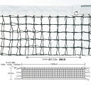 エバニュー EKE596 A 全天候硬式テニスネット 内蔵型専用上部ダブル式（張） ブラック EVERNEW