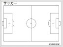 エバニュー EKU509 1 作戦板1200F サッカー EVERNEW(4)