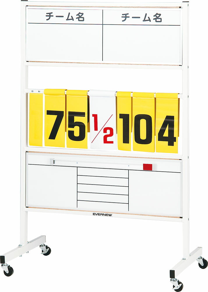 エバニュー EKU512 得点板 D‐1W EVERNEW