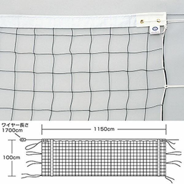 [商品詳細]●重量：3．1kg●検定級：AA●素材：ネット／ポリエチレンブレードφ4mm（16打）、白帯／ポリエステル帆布、コード／直径4．5mmスチール●コード長さ：17m●無結節●原産国：日本[その他]各種伝票（見積書・納品書・請求書・領収書）は、オプションにてご指示下さい。[納期について]発送までの目安：5～20営業日（土日祝日を除く）※メーカー欠品時、および、受注生産対応時は、上記日数より納期が掛かる場合がございます。予めご了承下さい。※ご注文後、納期確認しご連絡致します。※ご希望の期日までに間に合わない場合、キャンセルも承っております。学校 体育 EVER NEW EKU-114