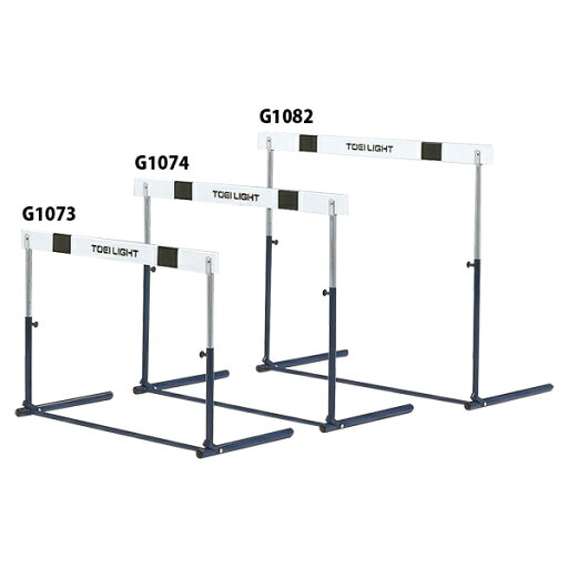 【送料無料】トーエイライト G1074 折りたたみハードルプル式2 TOEILIGHT 【送料無料】トーエイライト G1074 折りたたみハードルプル式2 TOEILIGHT