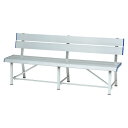 【送料無料】トーエイライト B6071 スポーツアルミベンチ SG1800 TOEILIGHT
