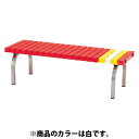【送料無料】トーエイライト G1386W ホームステンレスベンチ 120 白 ホワイト TOEILIGHT(4)