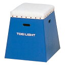 トーエイライト T2267B 入門用カラー跳び箱50 青 ブルー TOEILIGHT