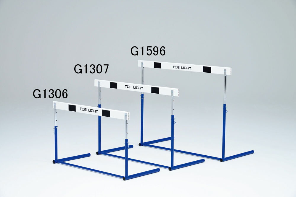 トーエイライト G1596 ハードルピン式ABS－3 TOEILIGHT