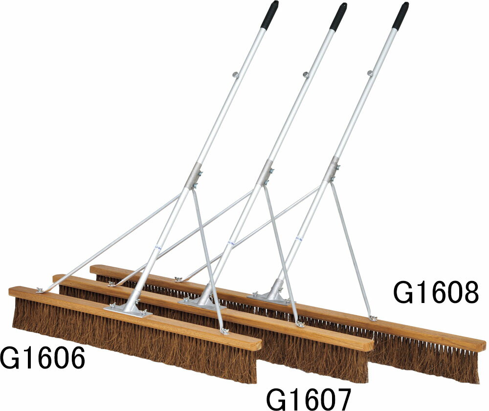 軽量で操作性に優れたスリムタイプ。サビに強く高強度なアルミ柄、アルミダイキャスト金具採用。[商品詳細]●サイズ：幅150cm×毛の長さ12cm、柄／25．4mm×135cm●素材：柄／アルミパイプ、アルマイト仕上、ブラシ／シダ●重さ：4．1kg●補強は丈夫な丸パイプ[その他]各種伝票（見積書・納品書・請求書・領収書）は、オプションにてご指示下さい。[納期について]発送までの目安：5～20営業日（土日祝日を除く）※メーカー欠品時、および、受注生産対応時は、上記日数より納期が掛かる場合がございます。予めご了承下さい。※ご注文後、納期確認しご連絡致します。※ご希望の期日までに間に合わない場合、キャンセルも承っております。学校 体育 TOEI LIGHT 藤栄 G-1607 G1607
