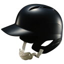 ゼット 少年硬式打者用ヘルメット BHL270 ブラック ZETT BHL270 1900