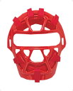 【送料無料】ゼット ジュニアソフトボール用(2・1号用) キャッチャーマスク(SG基準対応品) レッド ZETT BL95A 6400