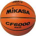 ミカサ バスケットボール検定球6号 MIKASA CF6000NEO 