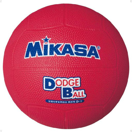 ミカサ 教育用ドッジボール1号 レッド MIKASA D1 R ミカサ 教育用ドッジボール1号 レッド MIKASA D1 R