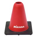 【送料無料】ミカサ マーカーコーン レッド MIKASA CO15 R