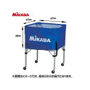 ミカサ ボールカゴ 幕体 ブルー MIKASA BCMSPHS BL