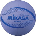 【送料290円】ミカサ カラーソフトバレーボール V 64cm MIKASA MSN64V