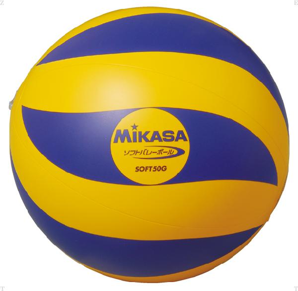 ミカサ ソフトバレーボール50g MIKASA SOFT50G