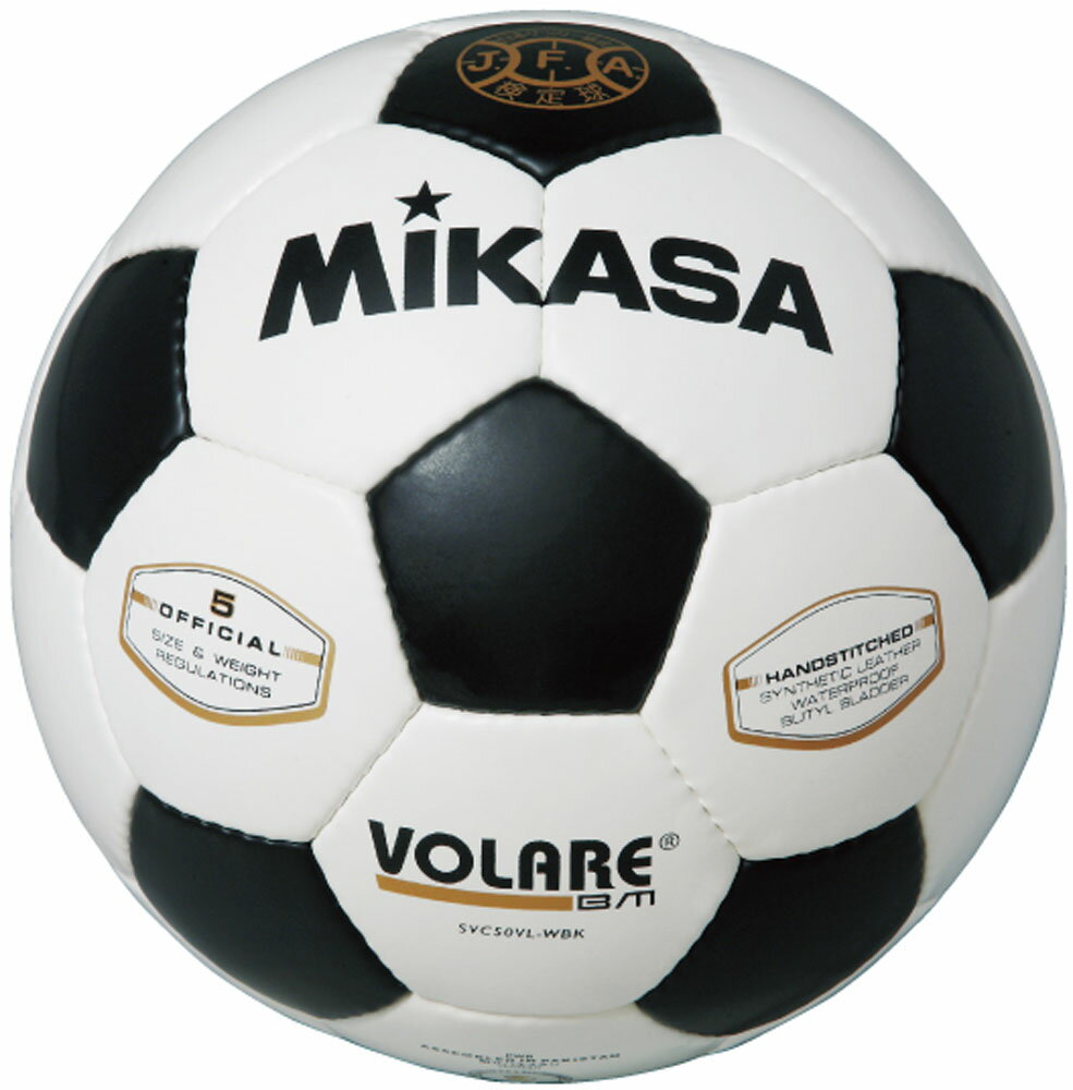 【送料無料】ミカサ サッカーボール 5号 MIKASA SVC50VL 1
