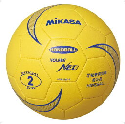 【送料無料】ミカサ ソフトハンドボール2号球 MIKASA HVN220SB