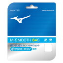 【送料無料】ミズノ M-SMOOTH 64S(バドミントン) ホワイト Mizuno 73JGA90 ...