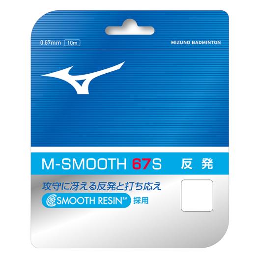 【送料無料】ミズノ M-SMOOTH 67S(バドミントン) ブラック Mizuno 73JGA910 09